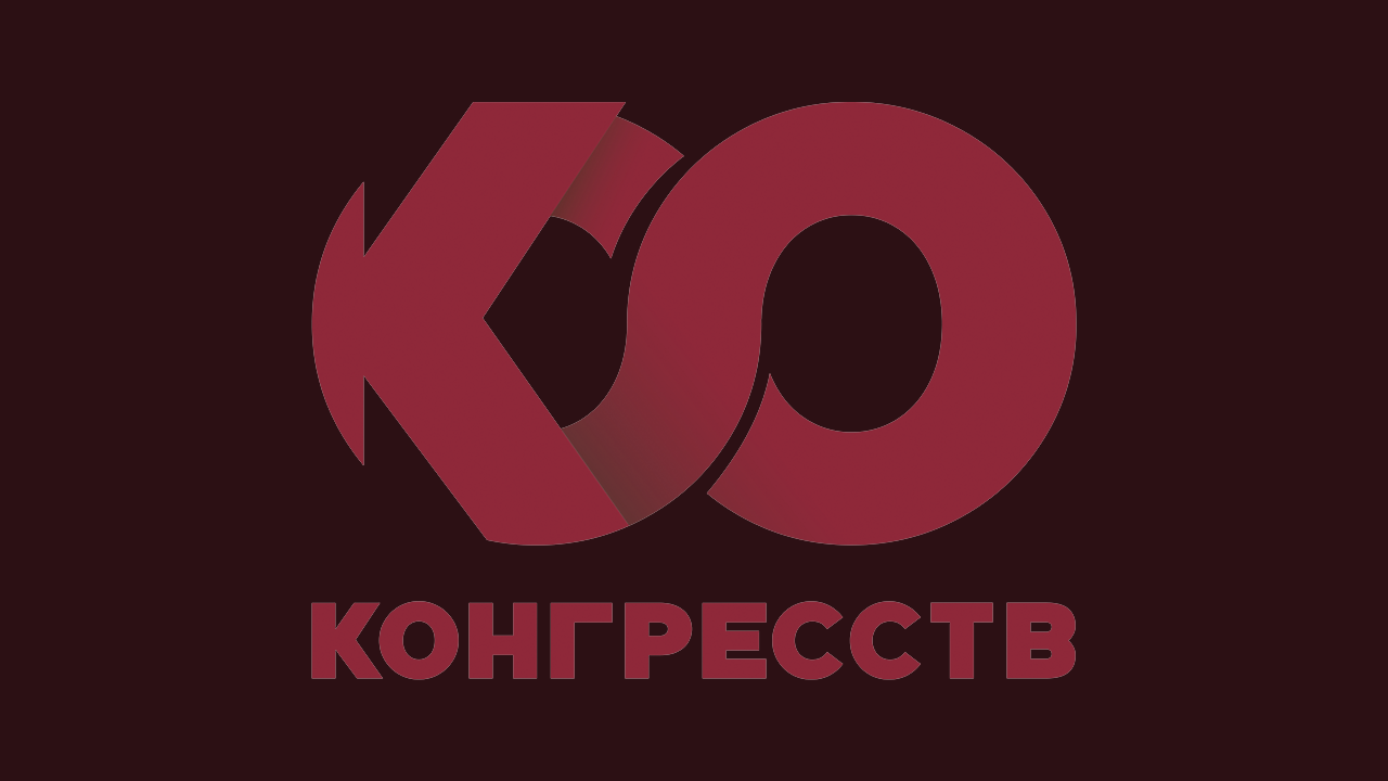 Конгресс ТВ