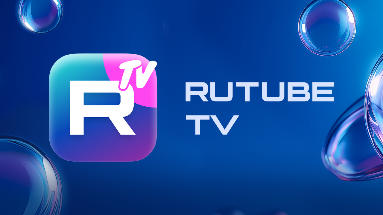 Rutube TV