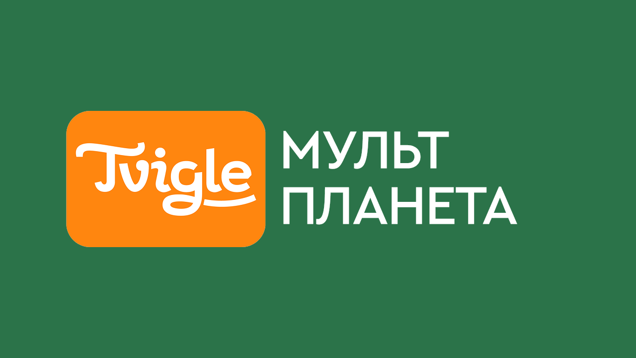 Мульт планета