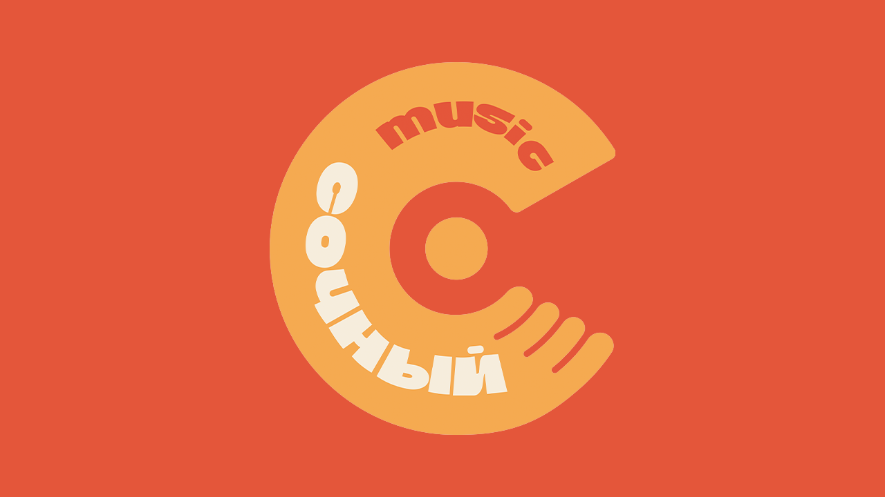 Сочный Music
