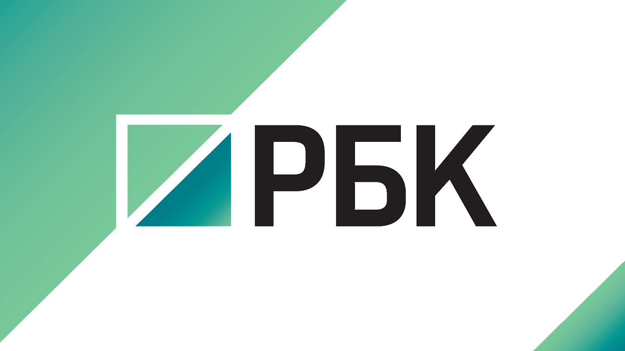 РБК HD