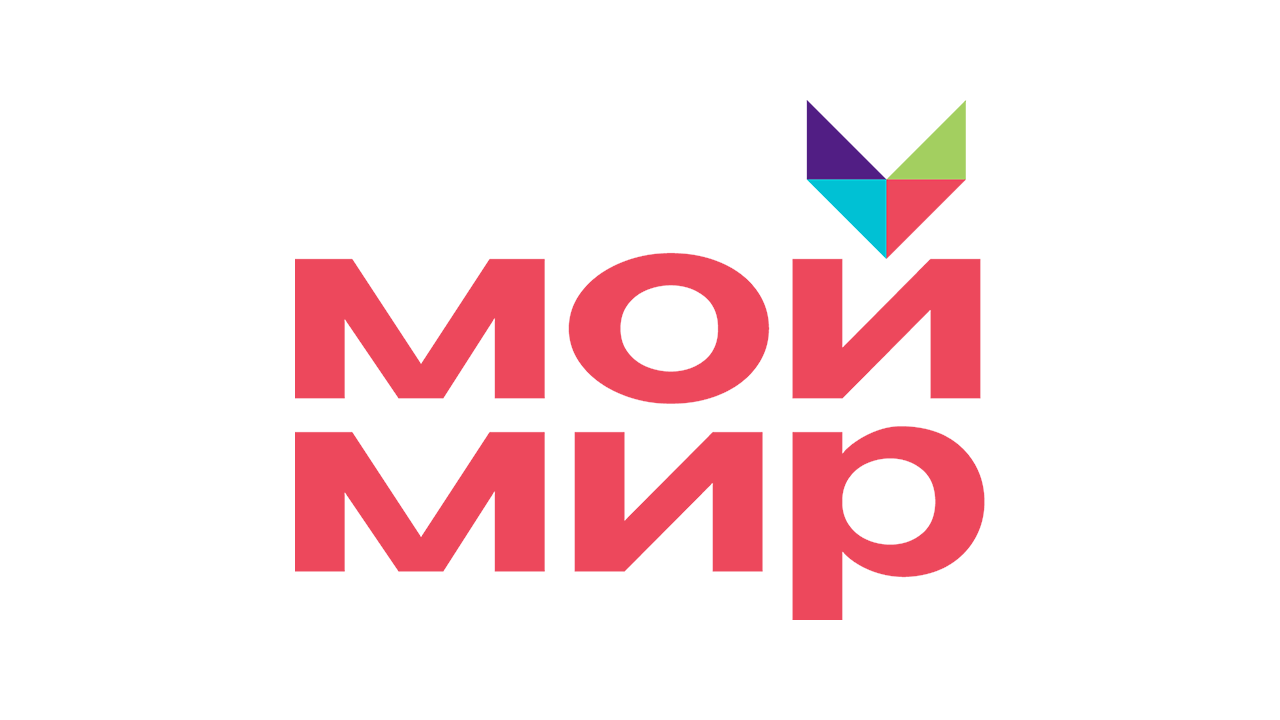 Мой мир