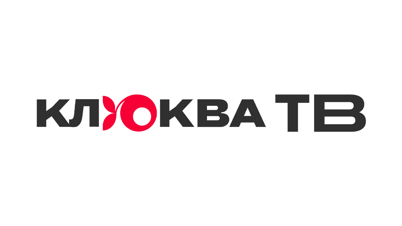 Клюква ТВ