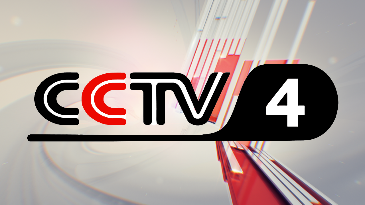 CCTV-4 HD