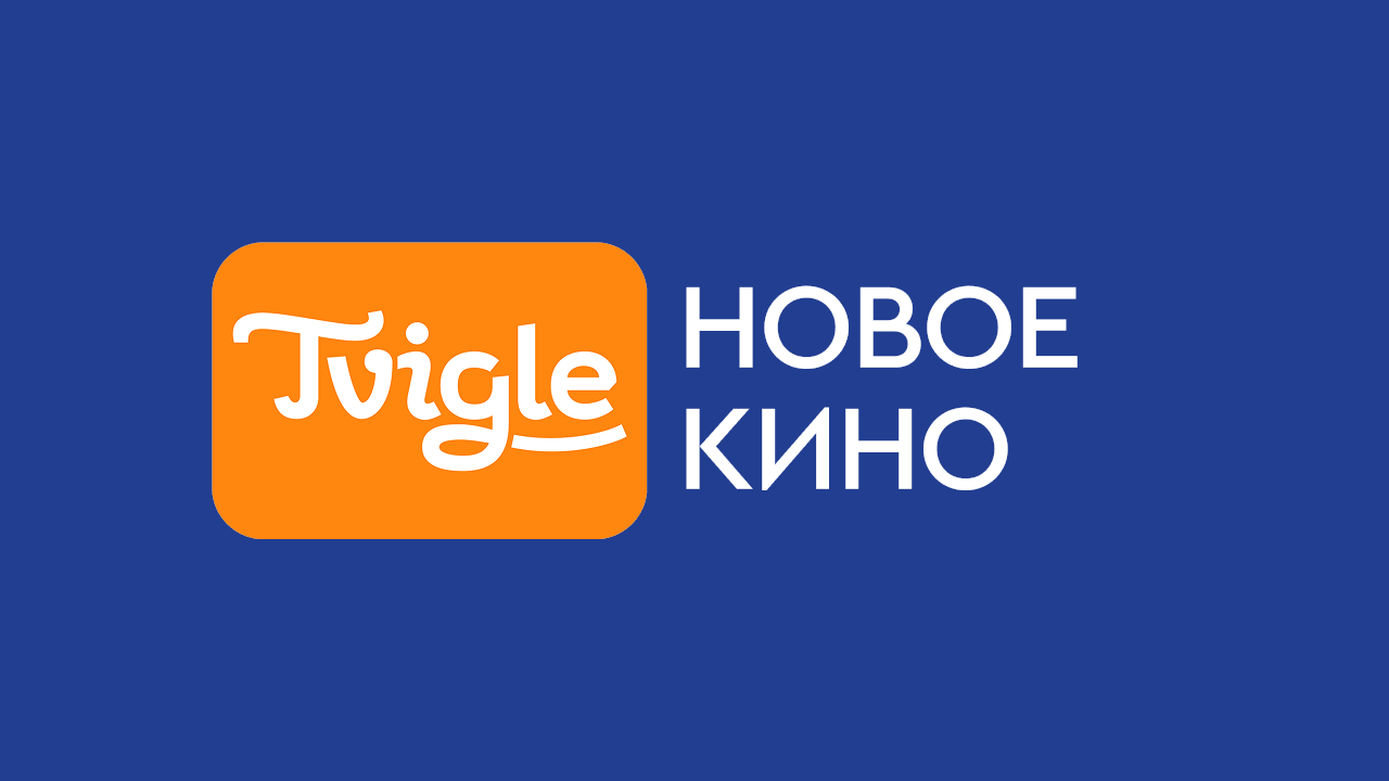 Новое кино
