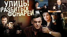 Трейлер 1
