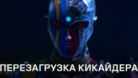 Трейлер 1