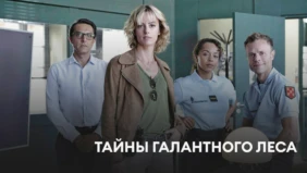 Трейлер 1