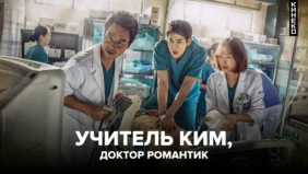 Трейлер 1