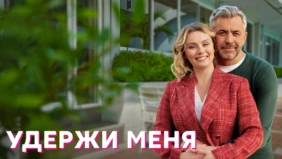 Трейлер 1