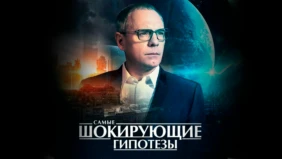 Трейлер 1