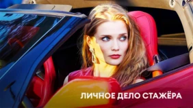 Трейлер 1