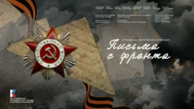 Трейлер 1