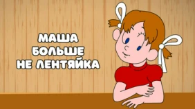Трейлер 1