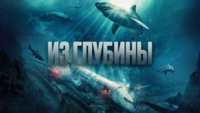 Трейлер 1