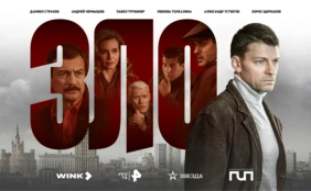 Трейлер 1