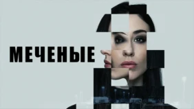 Трейлер 1