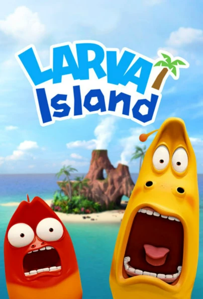 Larva: Личинки на острове