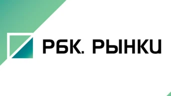 РБК. Рынки