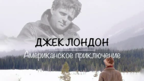 Трейлер 1