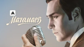 Трейлер 1