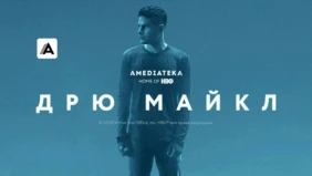 Трейлер 1