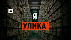 Трейлер 1
