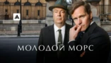 Прелюдия