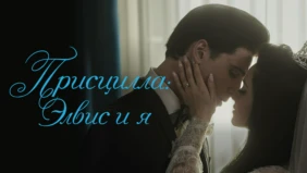 Трейлер 1