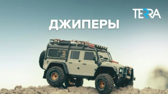 Джиперы
