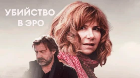 Трейлер 1