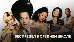 Трейлер 1