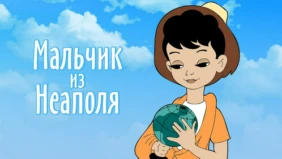 Трейлер 1