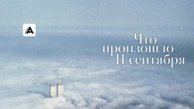 Трейлер 1