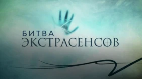 Трейлер 1