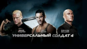 Трейлер 1