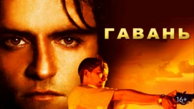 Трейлер 1
