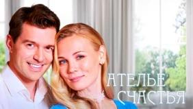 Трейлер 1