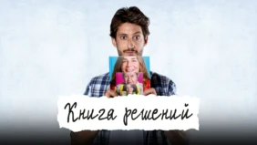 Трейлер 1