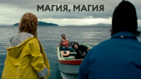 Трейлер 1