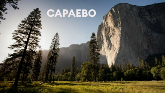 Сараево