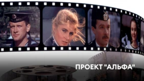 Трейлер 1