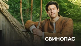 Трейлер 1