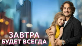 Трейлер 1