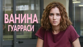 Трейлер 1