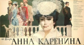 Трейлер 1