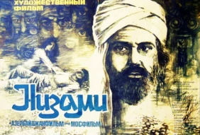 Трейлер 1