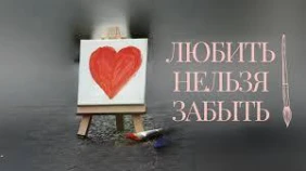 Трейлер 1