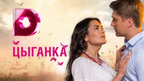 Трейлер 1