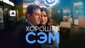 Трейлер 1
